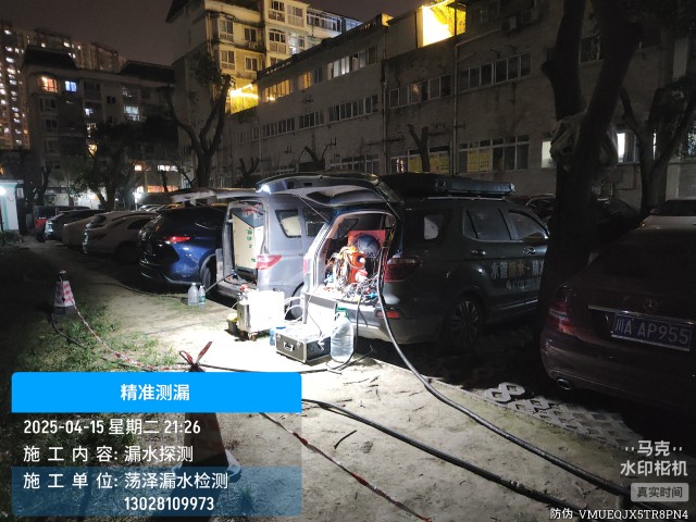 阿合奇消防水管漏水检测维修公司电话